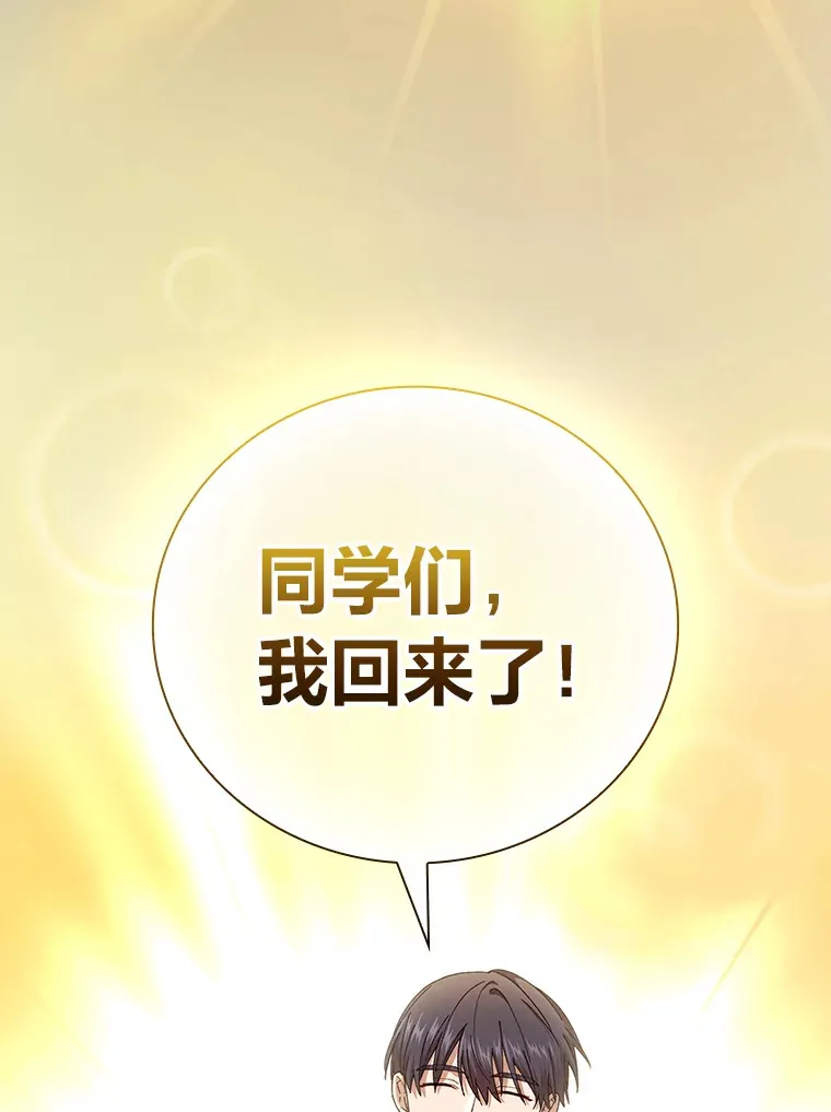 37.冰山教授贴心答疑 第6页
