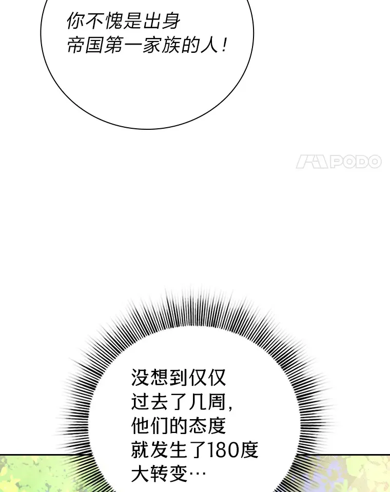 37.冰山教授贴心答疑 第18页