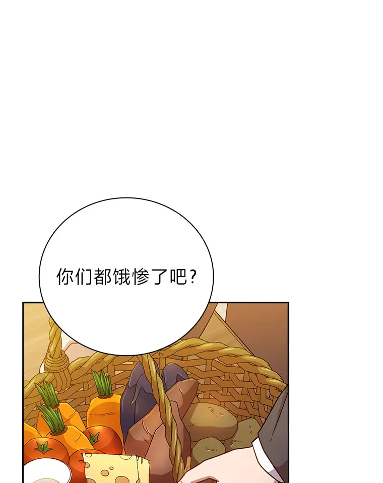 37.冰山教授贴心答疑 第20页