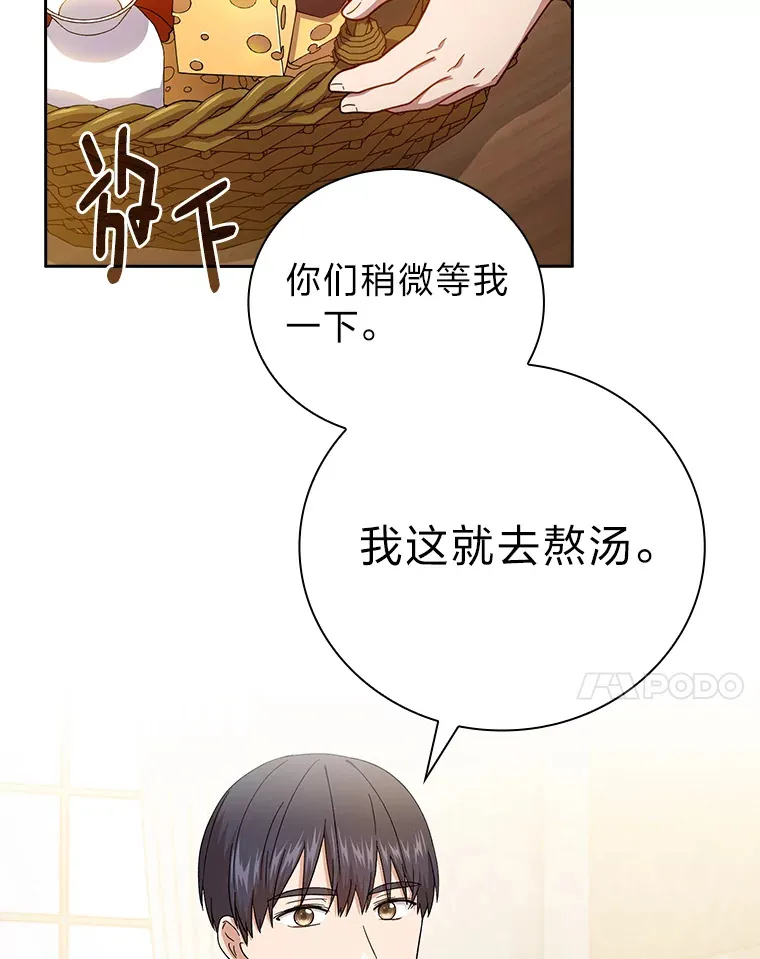 37.冰山教授贴心答疑 第21页