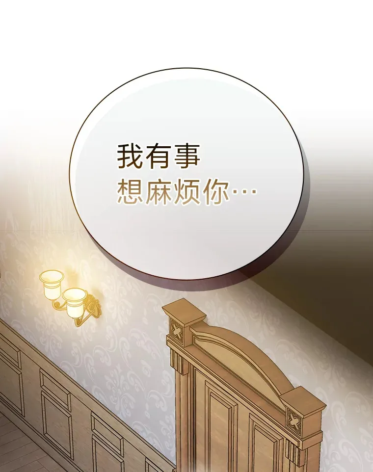 37.冰山教授贴心答疑 第40页
