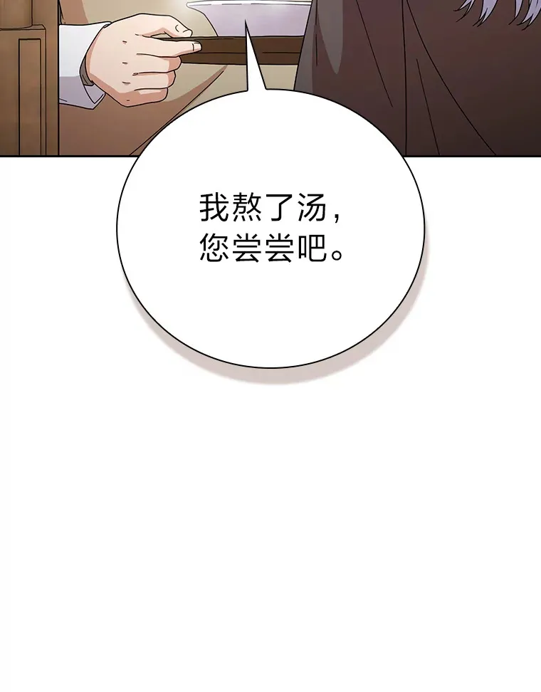 37.冰山教授贴心答疑 第46页