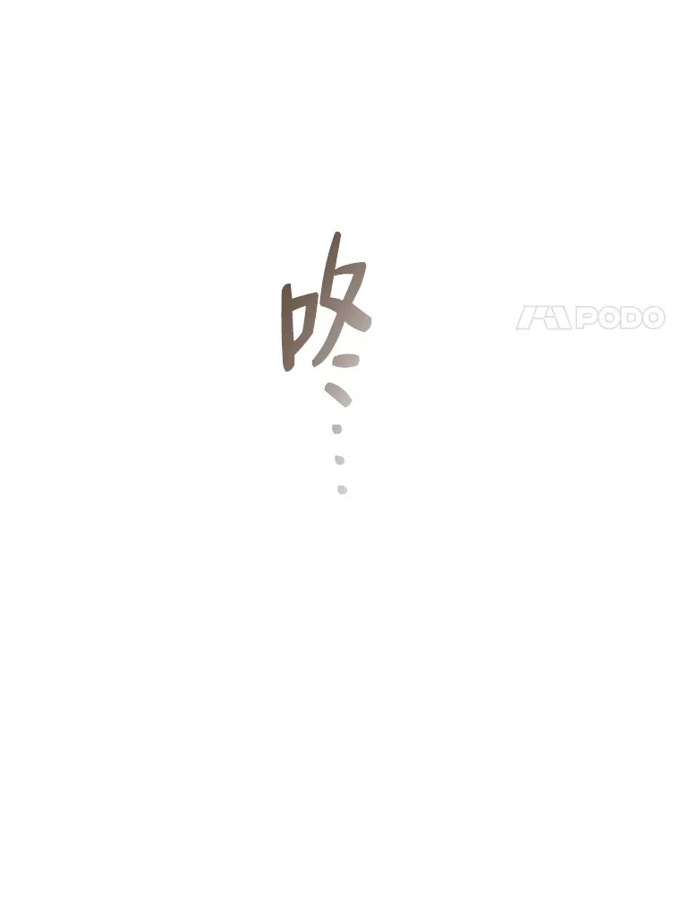 37.冰山教授贴心答疑 第58页