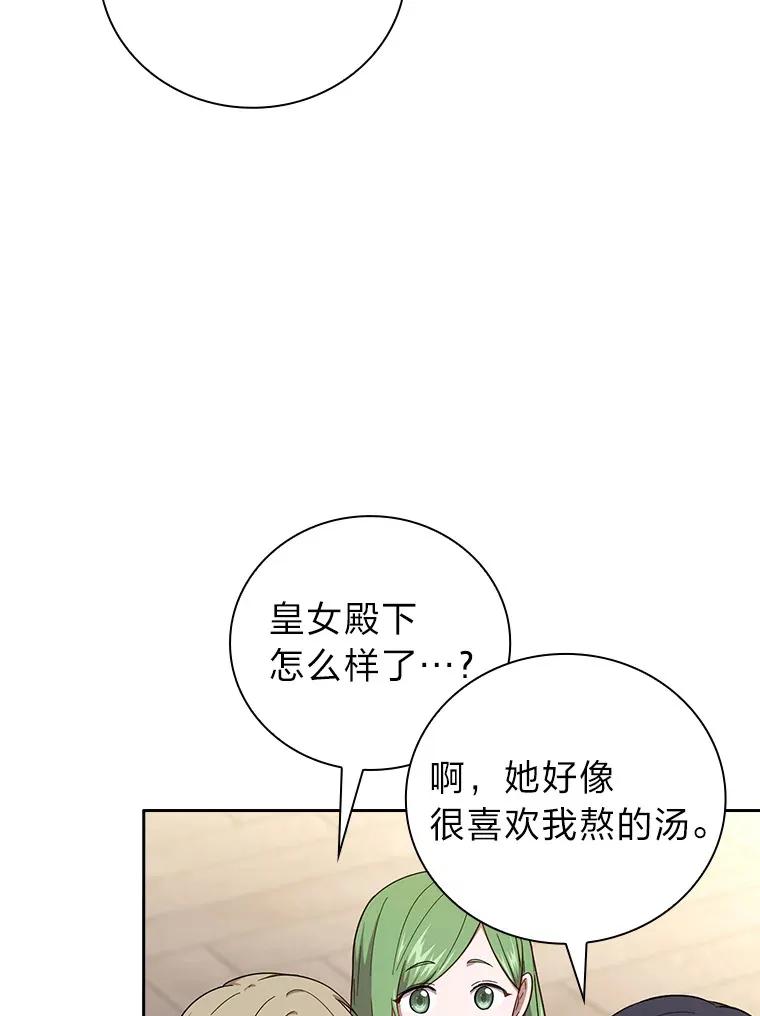 37.冰山教授贴心答疑 第62页