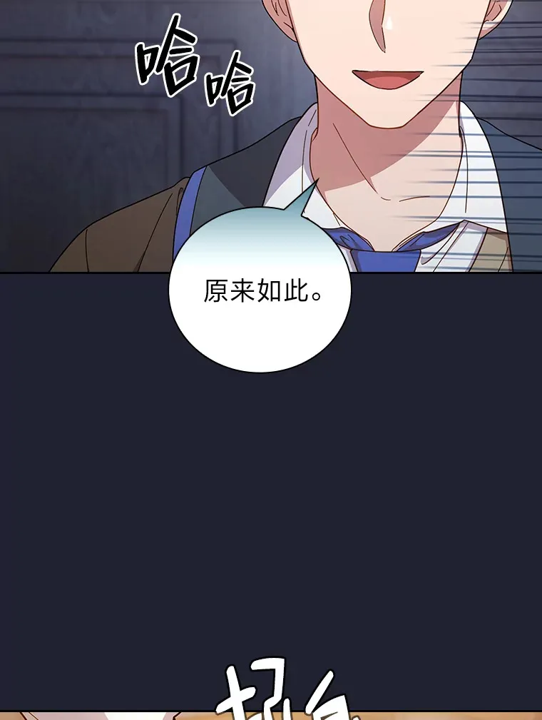 37.冰山教授贴心答疑 第92页