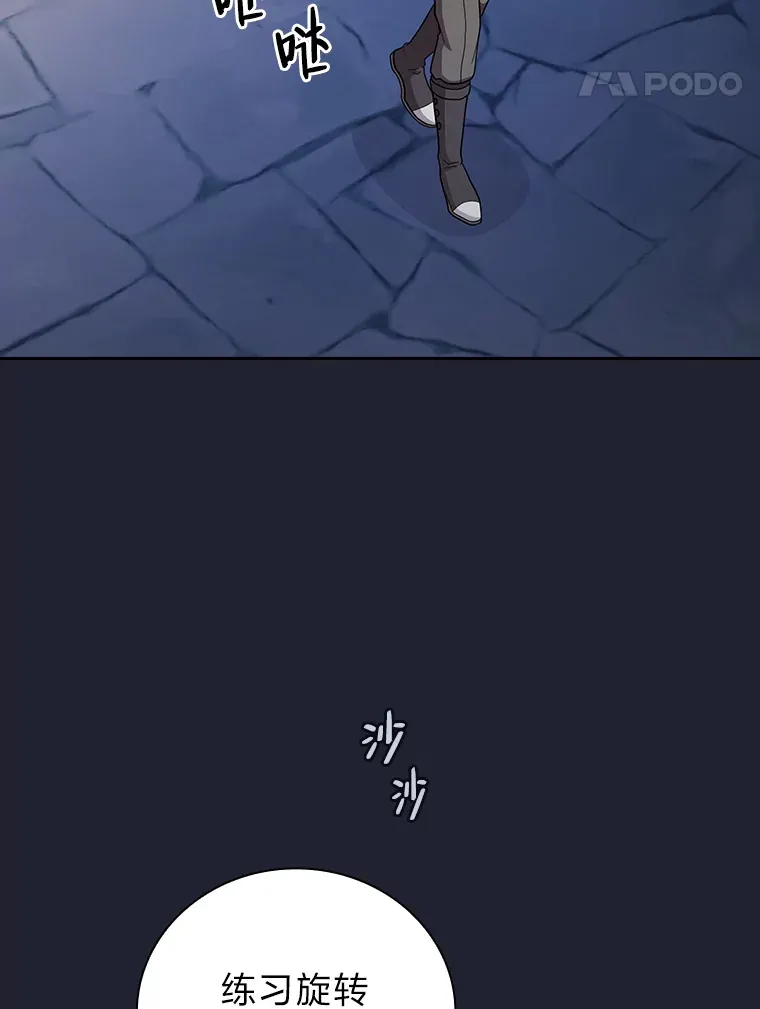 37.冰山教授贴心答疑 第100页