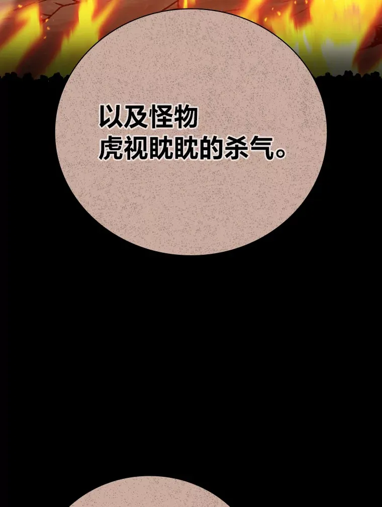 37.冰山教授贴心答疑 第107页