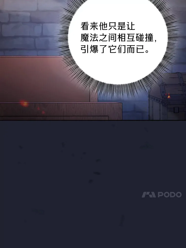 37.冰山教授贴心答疑 第125页