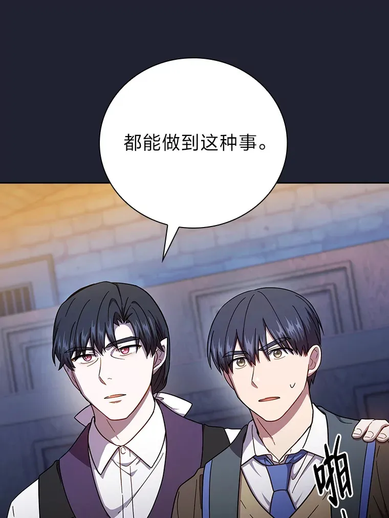 37.冰山教授贴心答疑 第127页