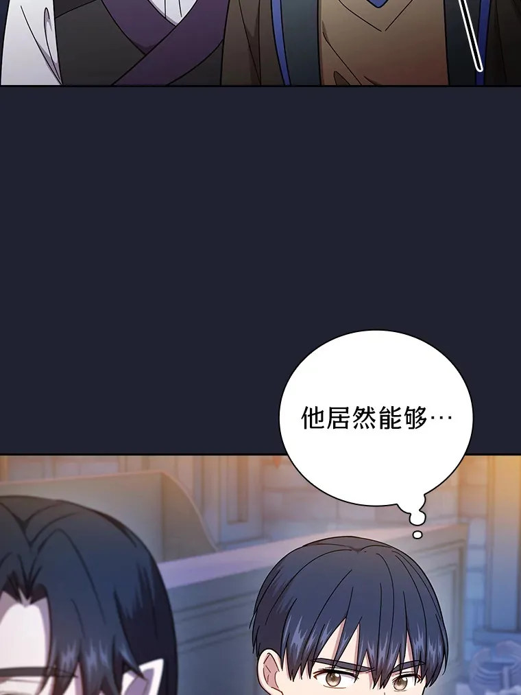 37.冰山教授贴心答疑 第128页
