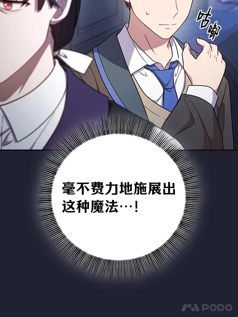 37.冰山教授贴心答疑 第129页