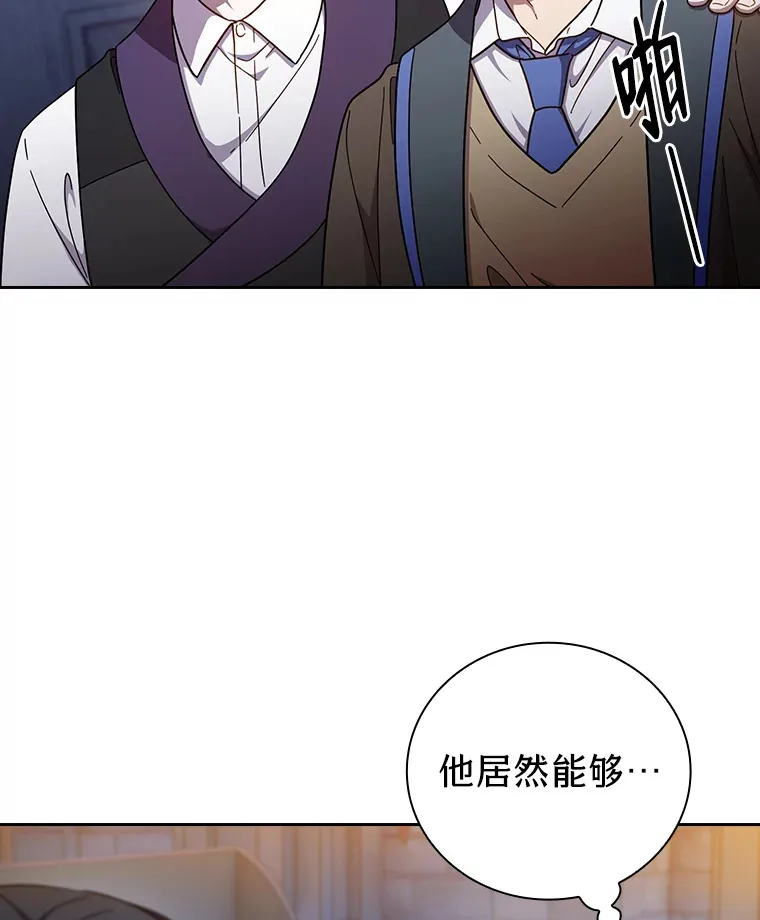 37.冰山教授贴心答疑 第134页