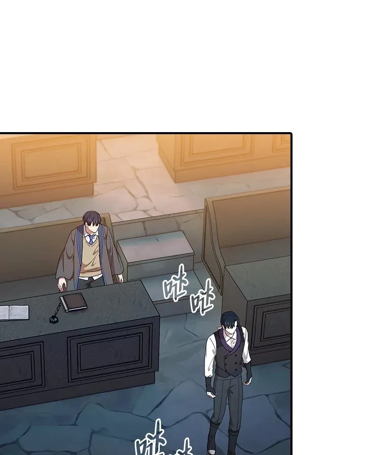 38.战斗魔法师 第9页