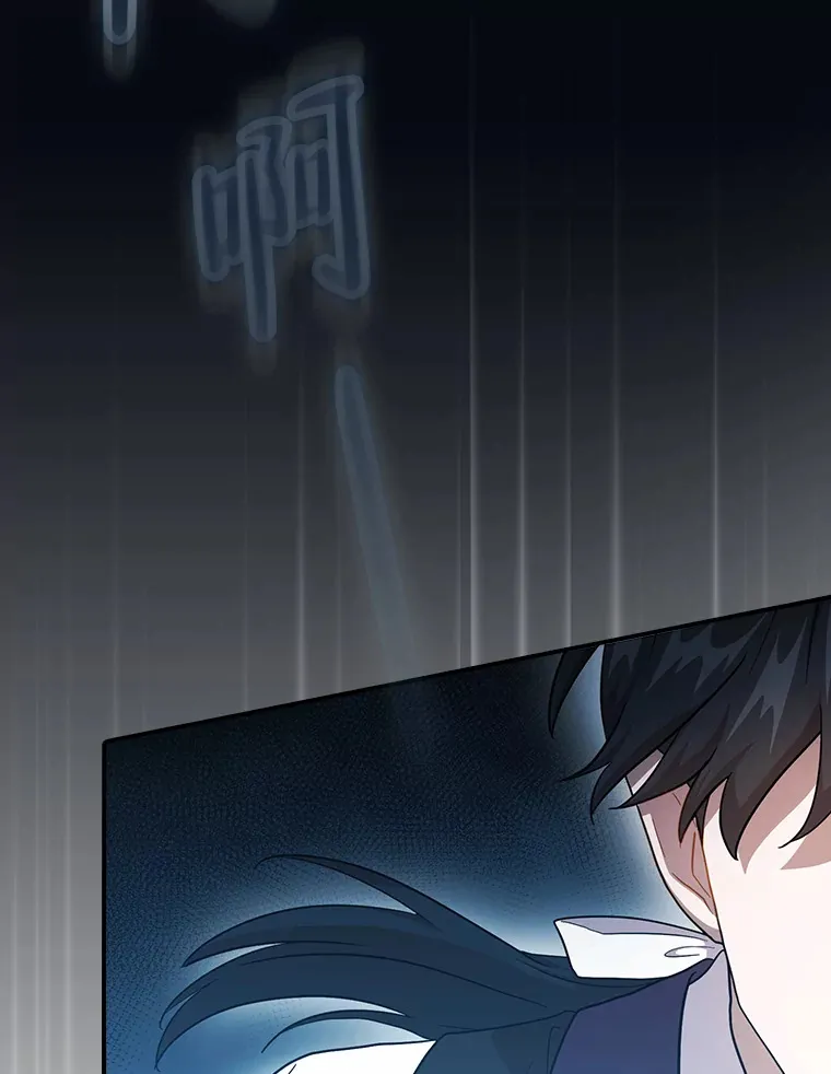 38.战斗魔法师 第39页
