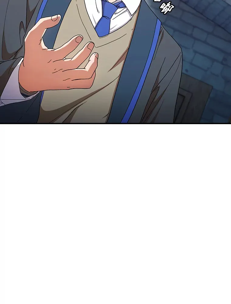 38.战斗魔法师 第53页