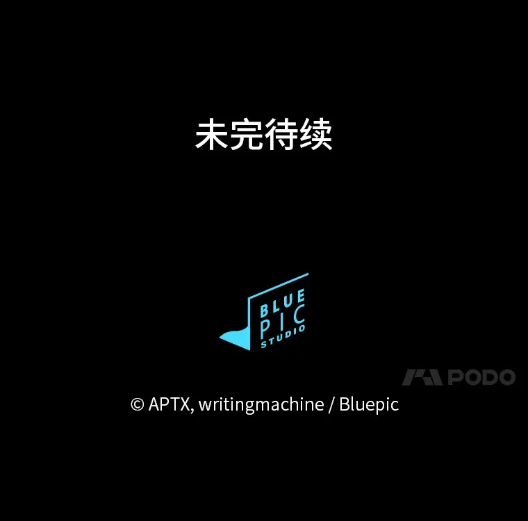 38.战斗魔法师 第127页
