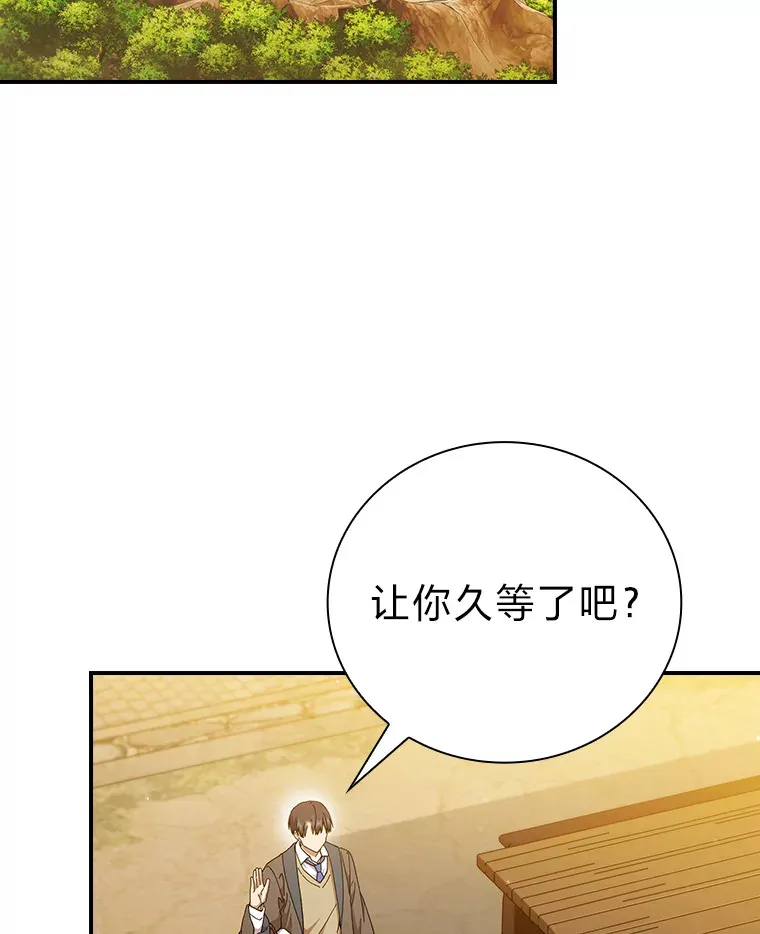 38.战斗魔法师 第129页