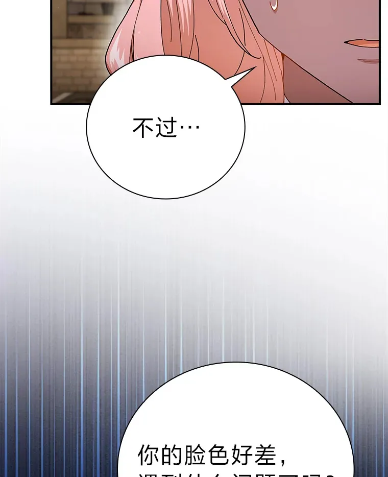 39.“茶非茶” 第6页