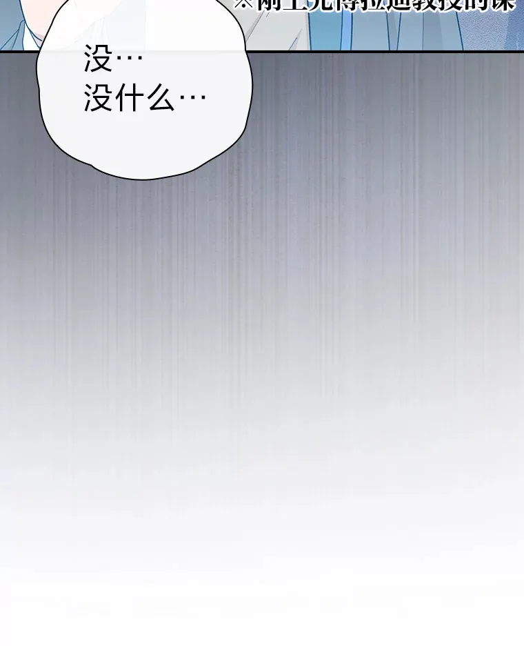 39.“茶非茶” 第8页