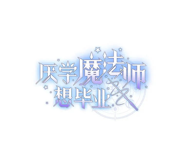 39.“茶非茶” 第9页