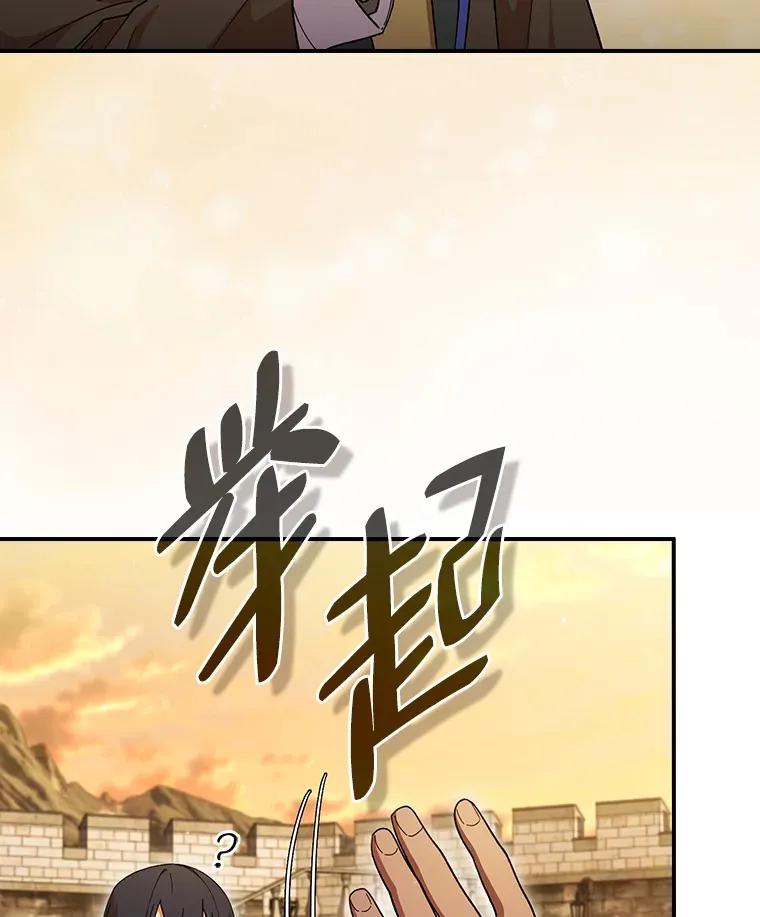 39.“茶非茶” 第14页