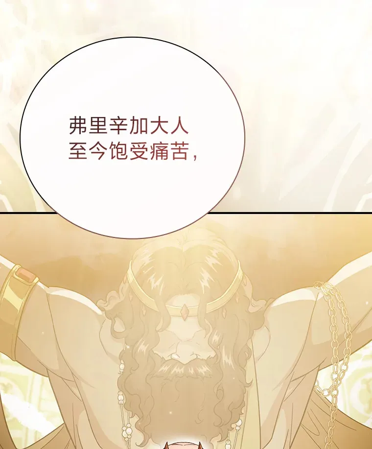 39.“茶非茶” 第16页