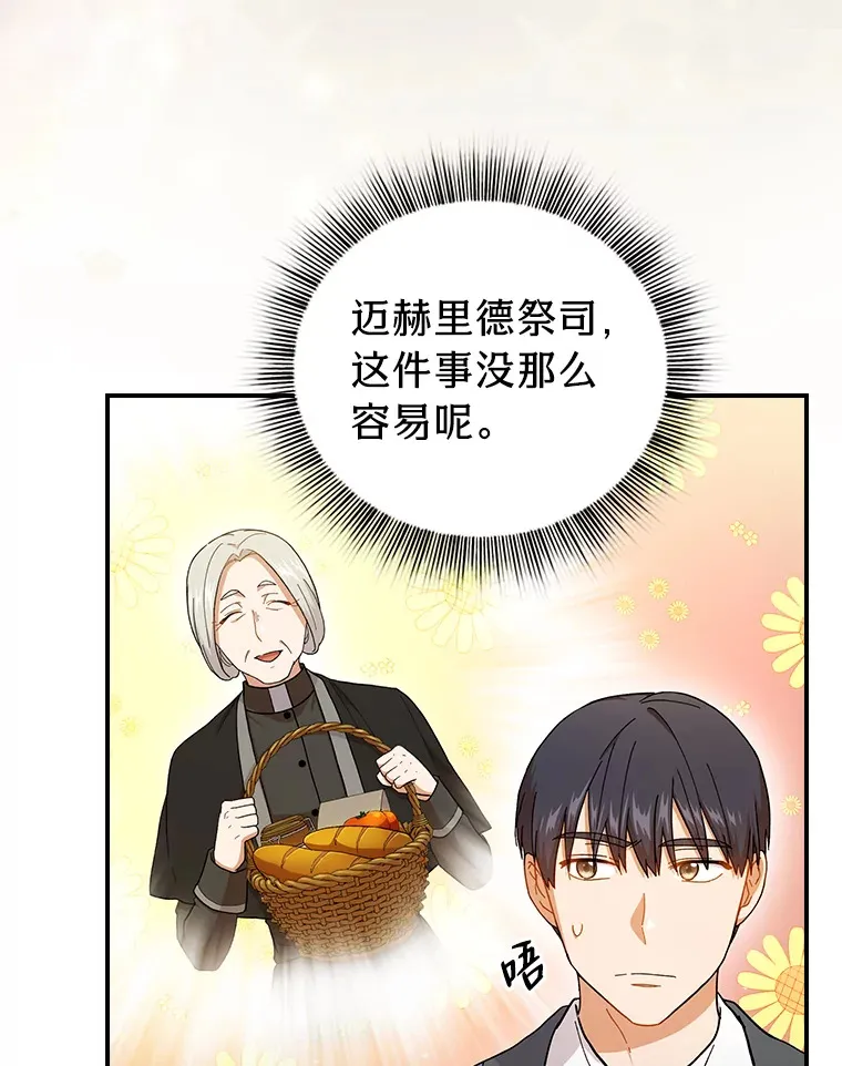 39.“茶非茶” 第18页