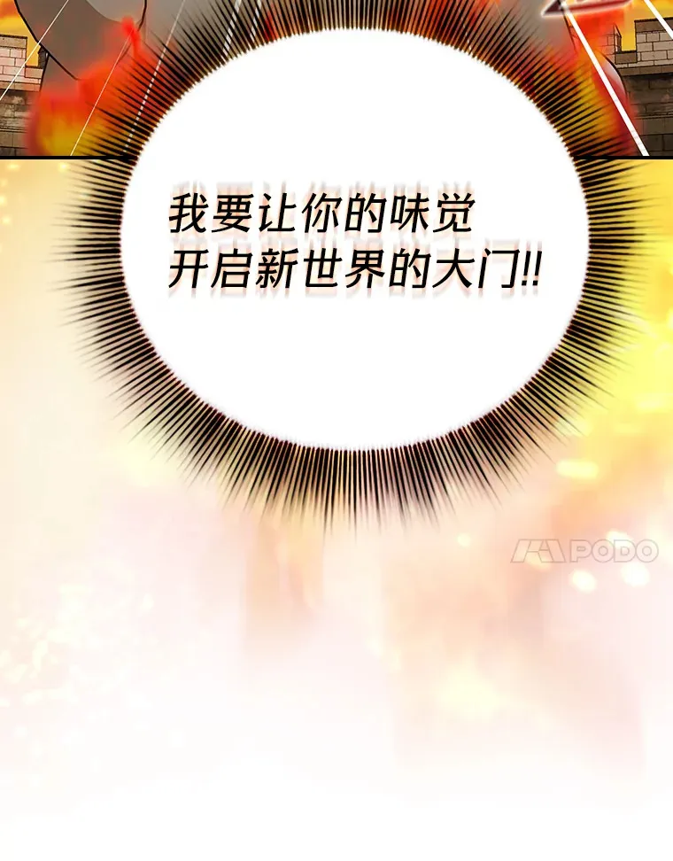 39.“茶非茶” 第32页