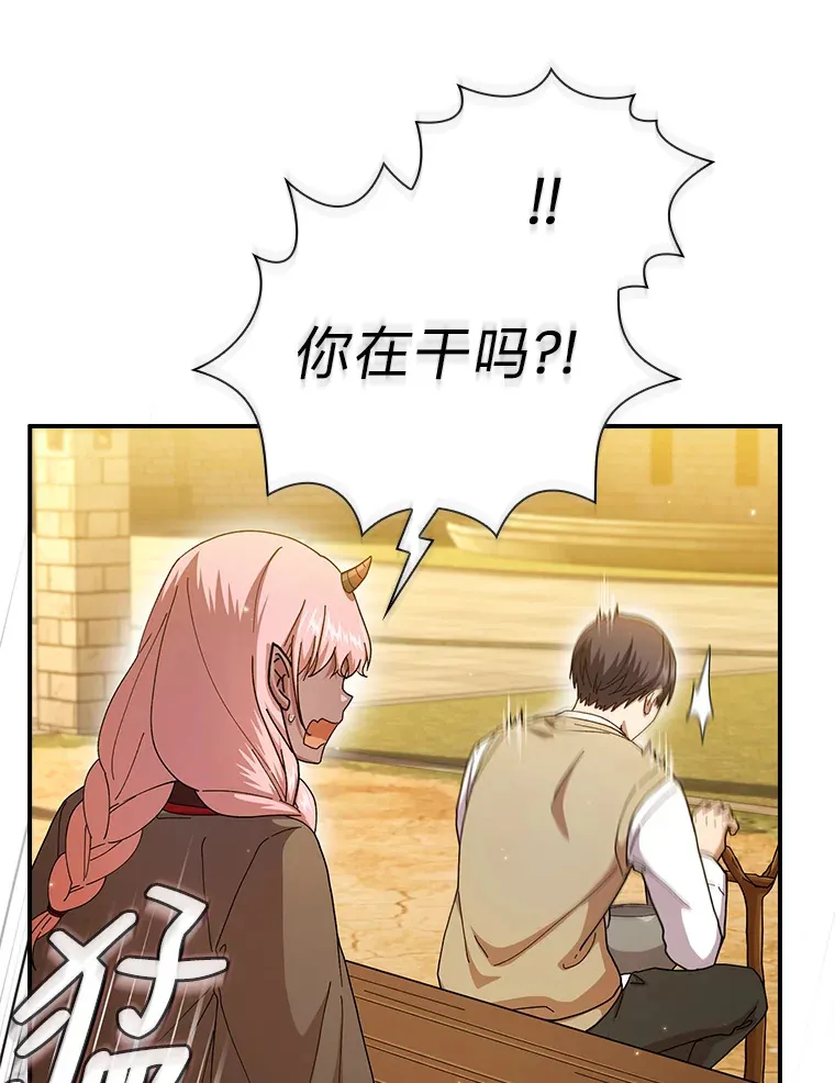 39.“茶非茶” 第33页