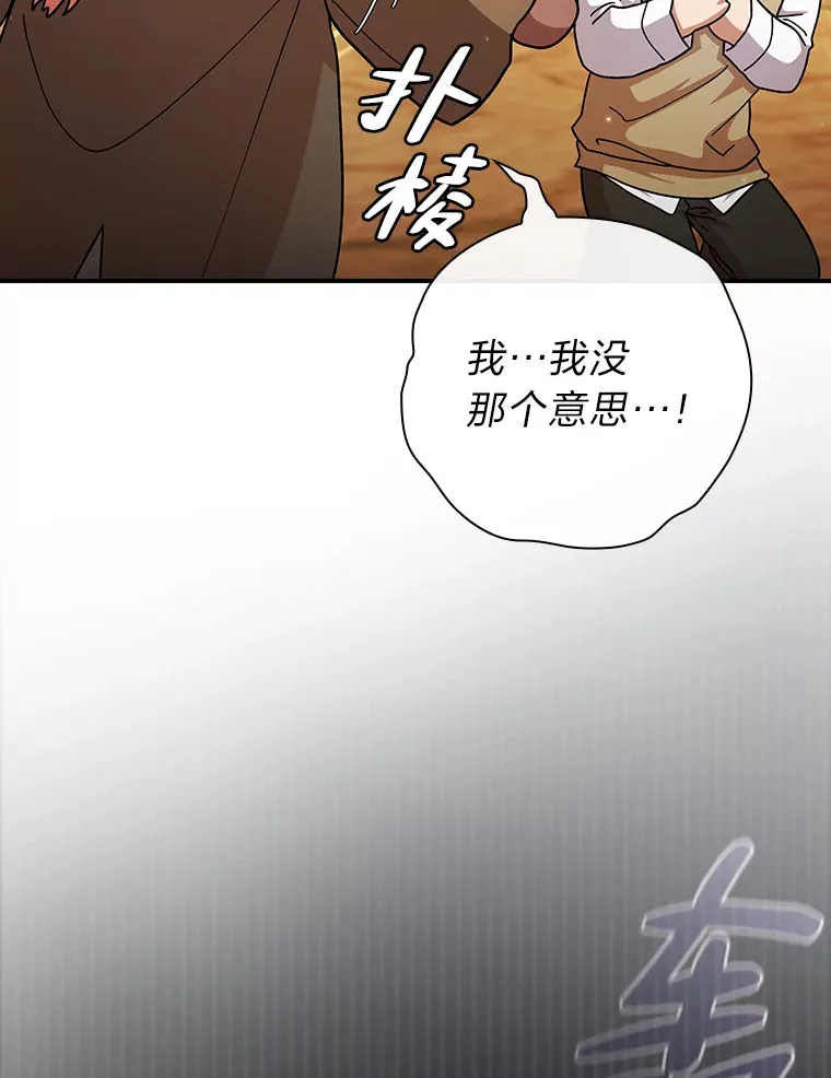 39.“茶非茶” 第40页