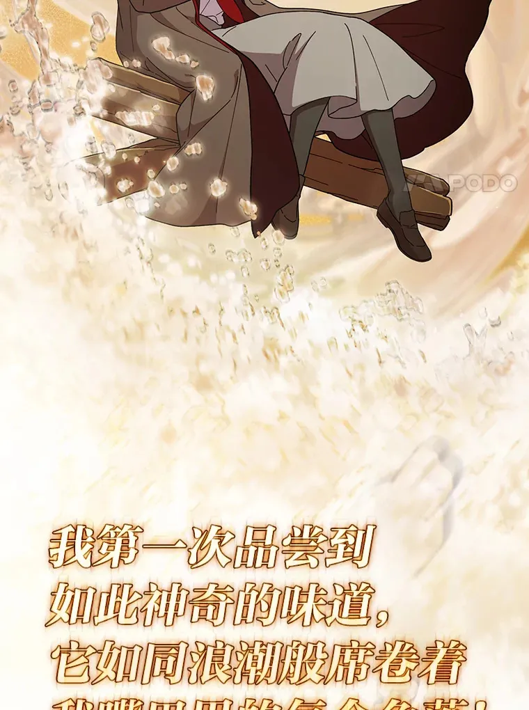 39.“茶非茶” 第52页
