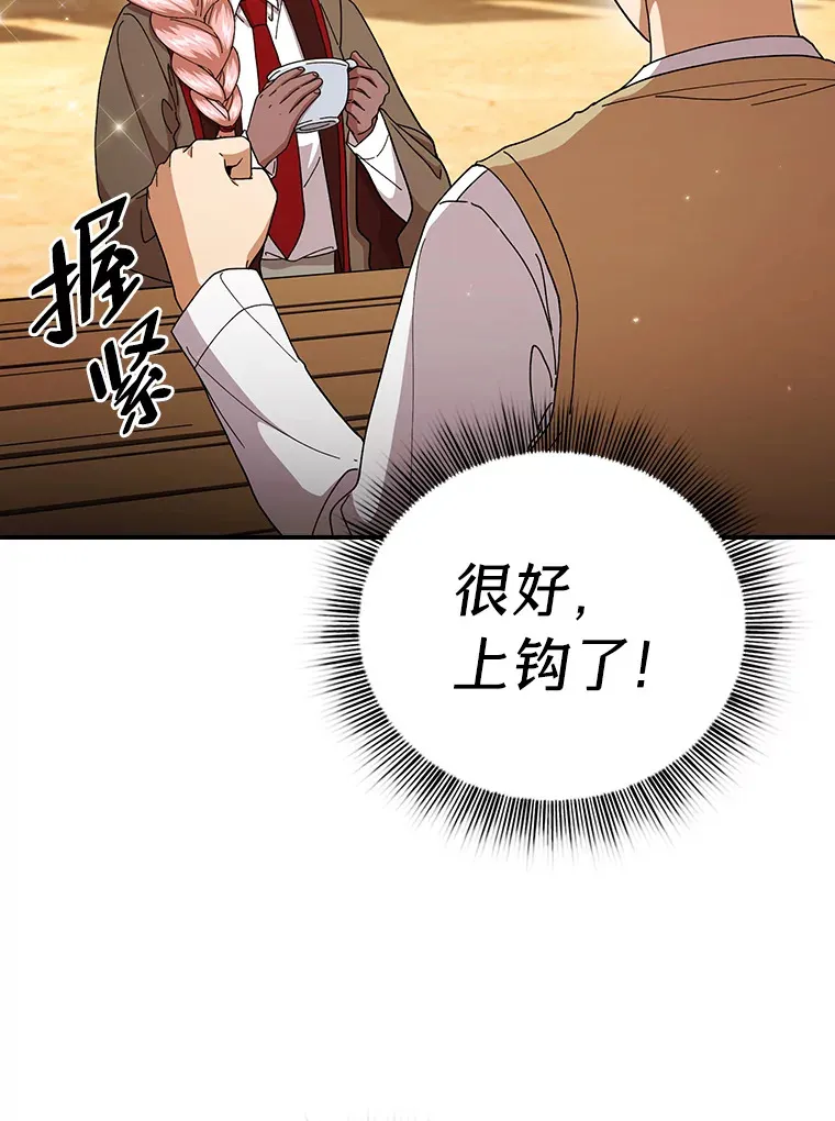 39.“茶非茶” 第54页