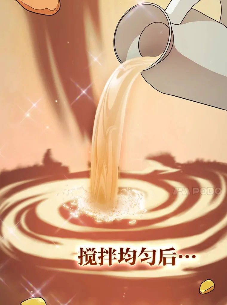 39.“茶非茶” 第58页