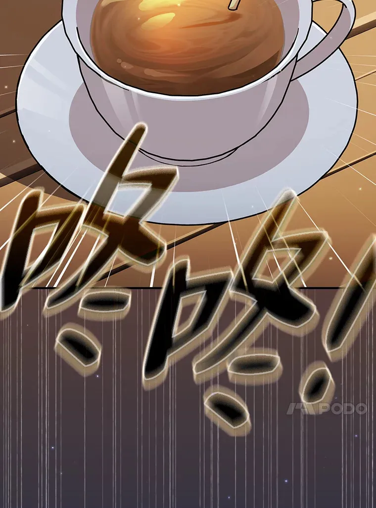 39.“茶非茶” 第61页