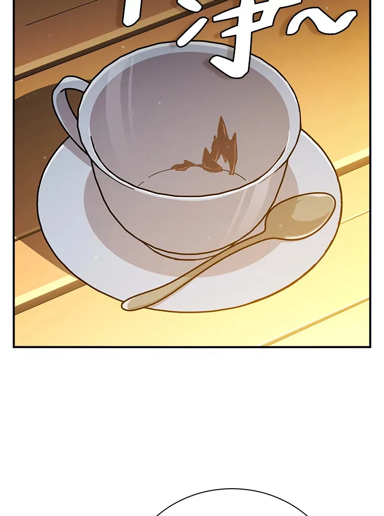 39.“茶非茶” 第72页