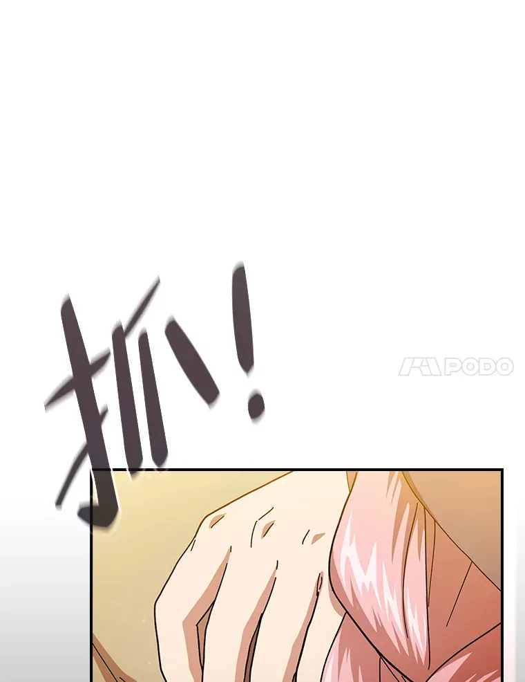 39.“茶非茶” 第74页