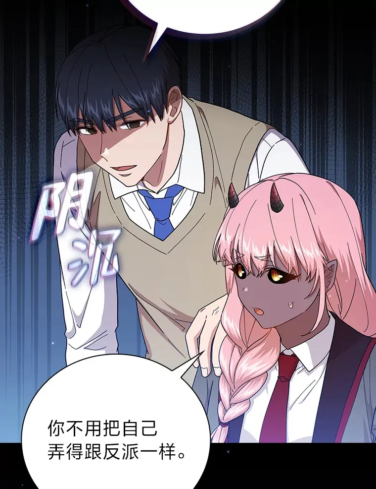 39.“茶非茶” 第76页