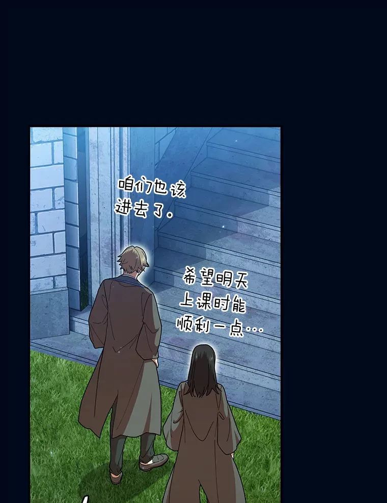 39.“茶非茶” 第82页