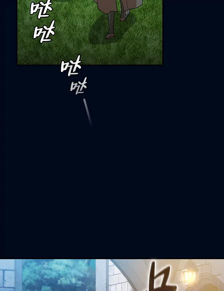 39.“茶非茶” 第83页