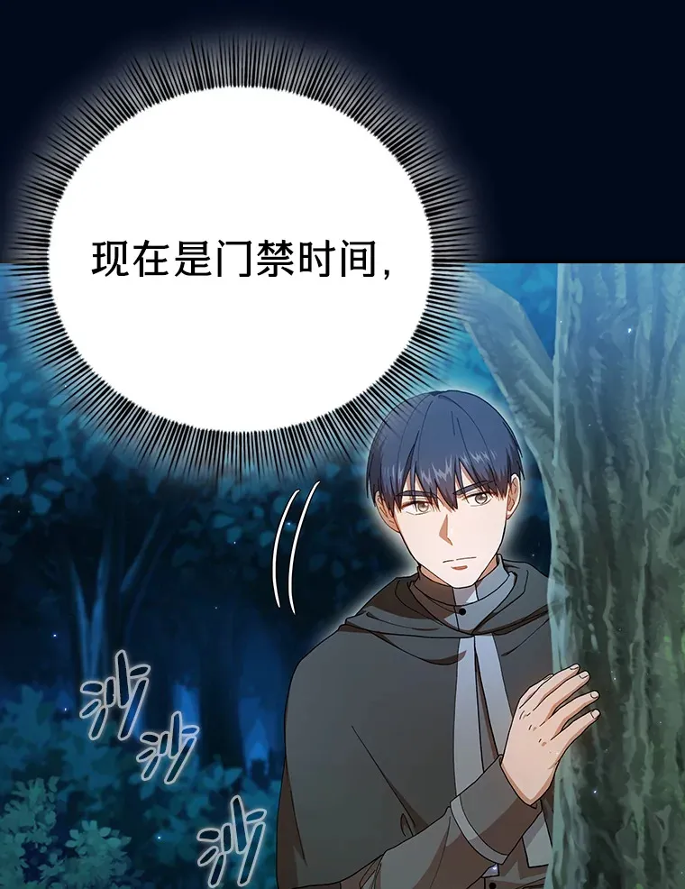 39.“茶非茶” 第85页