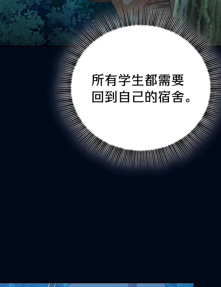 39.“茶非茶” 第86页