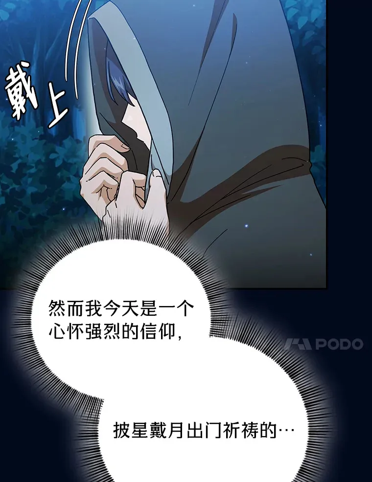 39.“茶非茶” 第87页