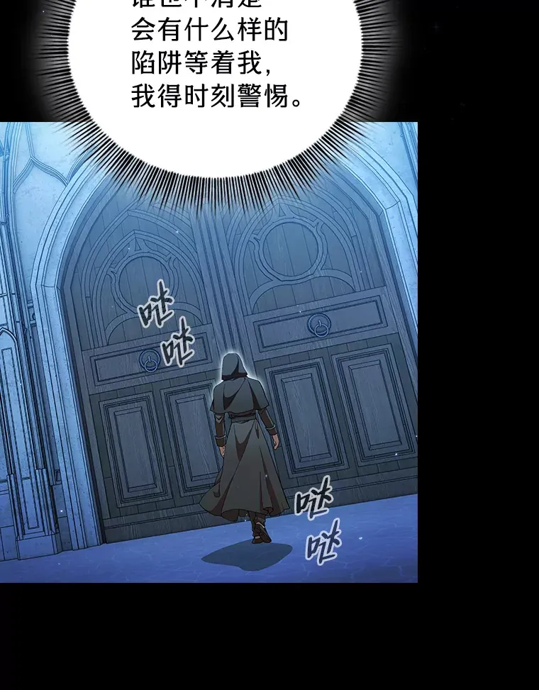 39.“茶非茶” 第93页