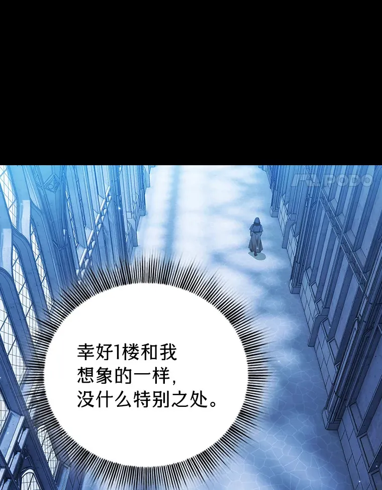39.“茶非茶” 第94页