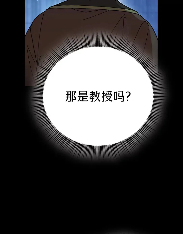 39.“茶非茶” 第100页