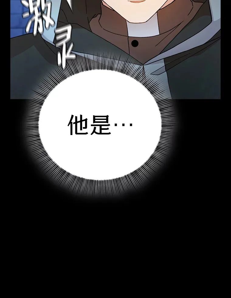 39.“茶非茶” 第102页
