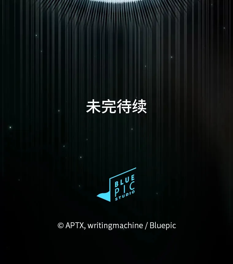 39.“茶非茶” 第105页