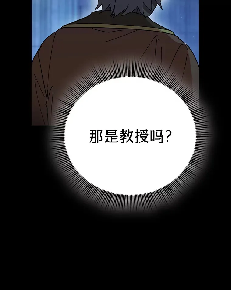 40.小偷联盟 第3页