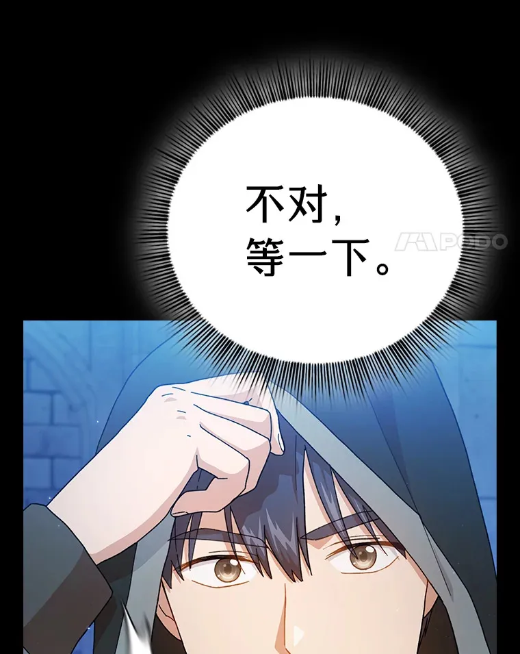 40.小偷联盟 第4页