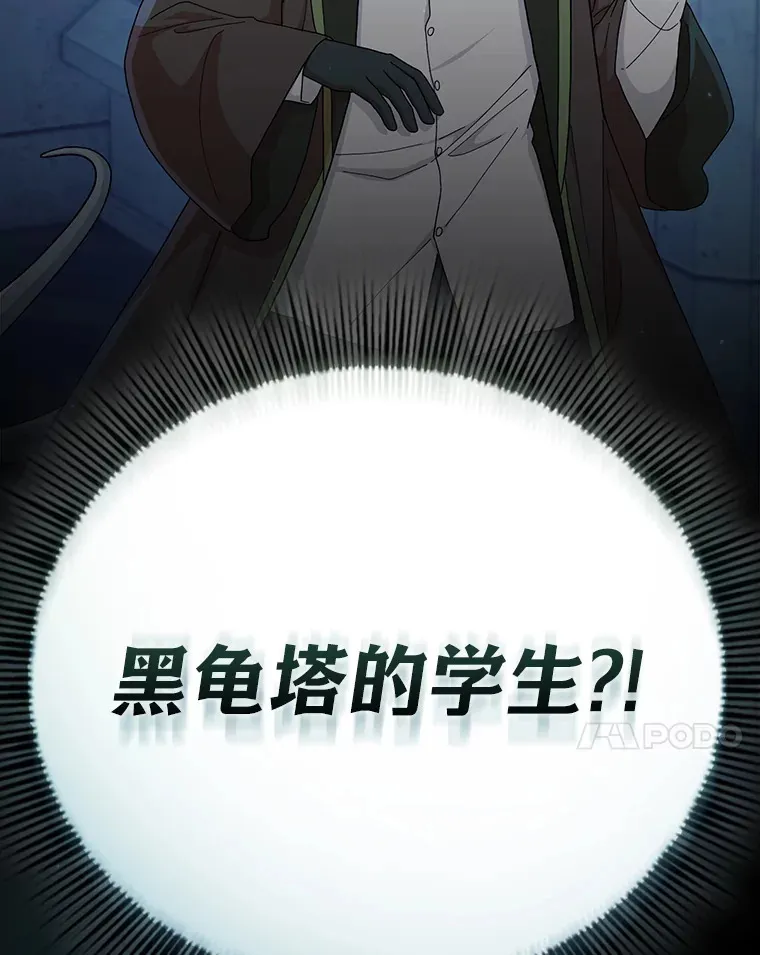 40.小偷联盟 第7页